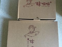 -林妈妈村·日式料理(宝山万达店)
