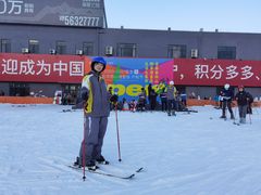 -北京西山滑雪场