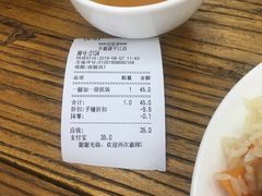 -217丰惠源抓饭(江乾路店)