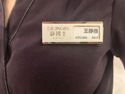 -静博士·养生养颜