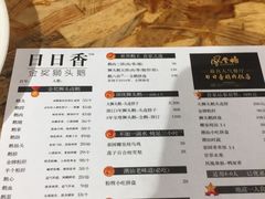 -陈鹏鹏潮汕菜(欢乐海岸 海边景观店)