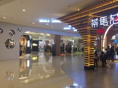 -茶马花街(城西银泰城店)