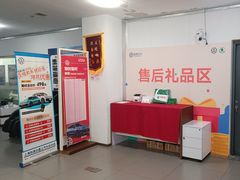 -协通上汽大众(青浦店)