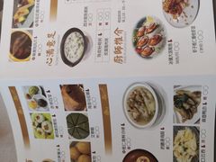 -迎悦轩(维景湾店)