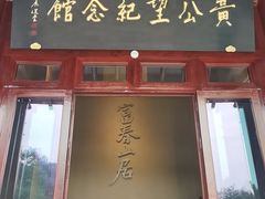 -黄公望隐居地