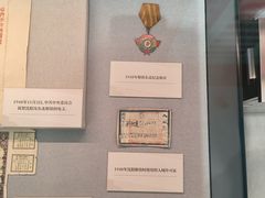 -沈阳金融博物馆