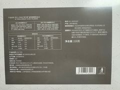 -LE JARDIN de Joel Robuchon(BFC外滩金融中心店)