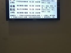 -中国杭州低碳科技馆