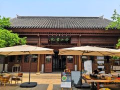 -即墨古城