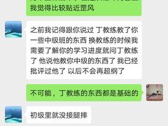 -格斗兄弟搏击健身训练馆(望京店)