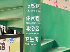 -绿壁虎攀岩基地(Tcar店)