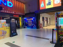 -万达影城(唐山爱琴海XLAND店)