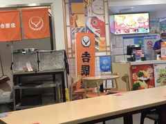 大堂-吉野家(上海美罗城店)