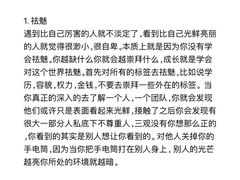-安肯心理咨询(长宁旗舰店)