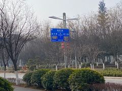-西安航空职业技术学院航空科技馆