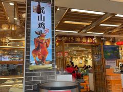 -大师傅金奖啤酒鱼(西街口总店)