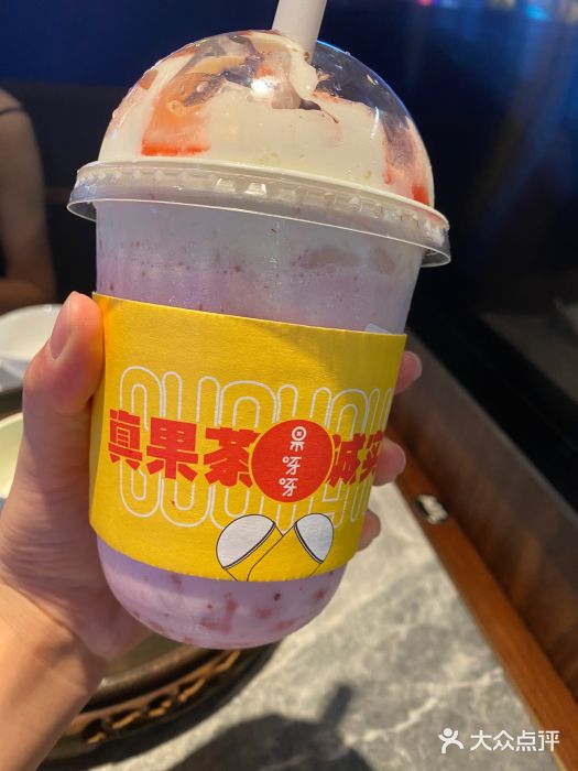 果呀呀(乐和城店)图片