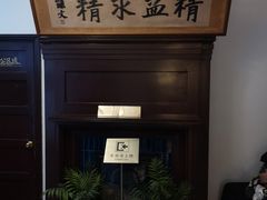 -上海孙中山故居纪念馆