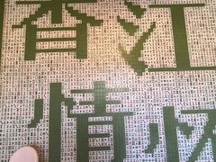 -80s港式茶餐廳