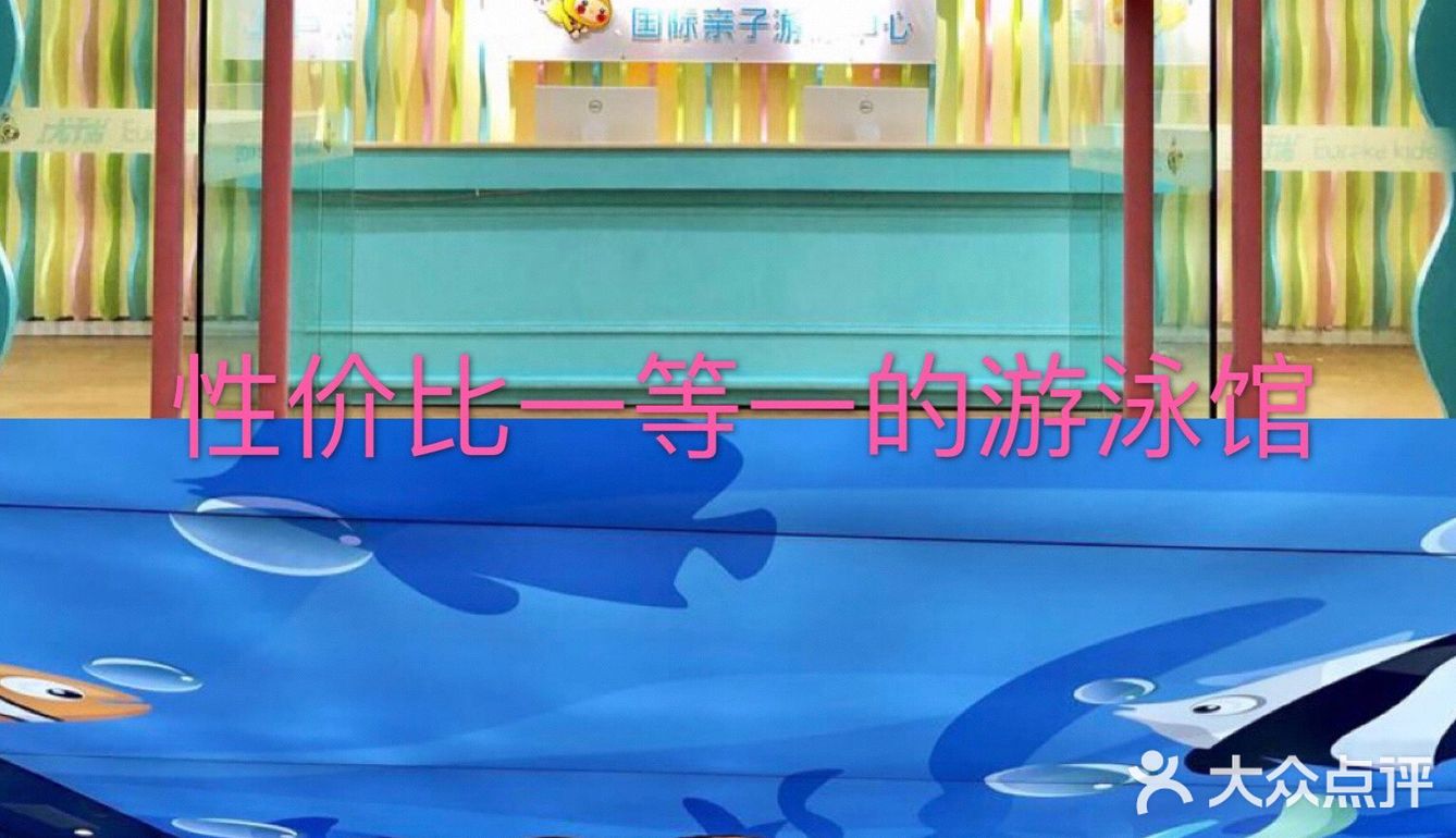 OMG！这家亲子游泳馆也太棒了