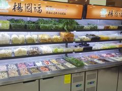 -杨国福麻辣烫(龙阳广场店)