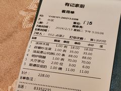 -有记家厨(后龙西街店)
