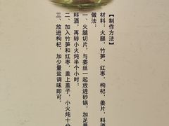 -荣国府