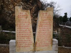 -金钉子远古世界景区