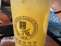 -问海文创园