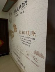 -亦朵睡眠疗愈SPA·美肤空间