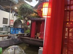 -特味村福园