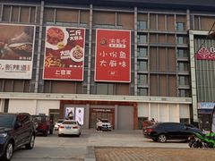 -北京华联购物中心(同成街店)
