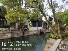 -黎里古镇