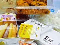 -鲍师傅糕点(永安里店)
