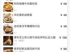 -西堤牛排(北京国瑞店)