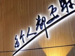 -道顺射箭·团建·骑射(张杨路店)