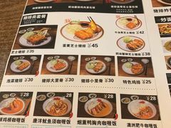 -犀牛家猪排