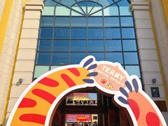 -首创奥特莱斯(西安店)