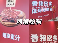 -北京清河万象汇
