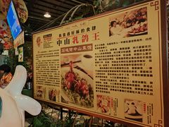-石岐佬中山菜馆(张溪店)