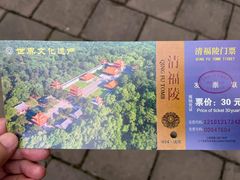 -沈阳市东陵公园