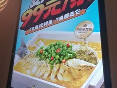 -半天妖烤鱼(西直门凯德mall店)