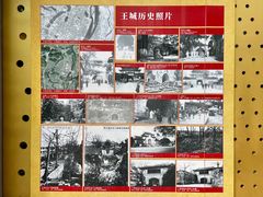 -桂林独秀峰王城景区