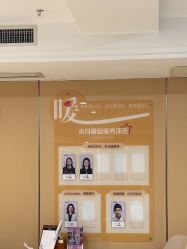-南京康美美容医院·旗舰店