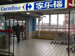 -家乐福(古北店)