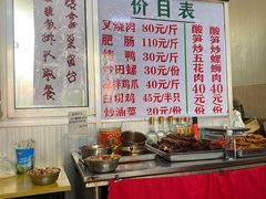 -谭老太正宗柳州螺狮粉(家和花园店)