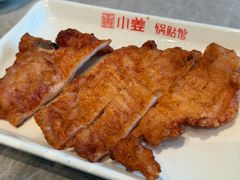 秘制炸猪排-小姜锅贴(凤凰街店)