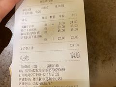 -楼兰新疆主题餐厅(苏州中心店)