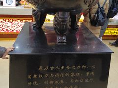 -老鼎丰(靖宇街总店)