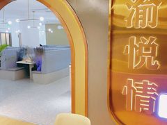 -渝悦情·新派川菜(建国门店)